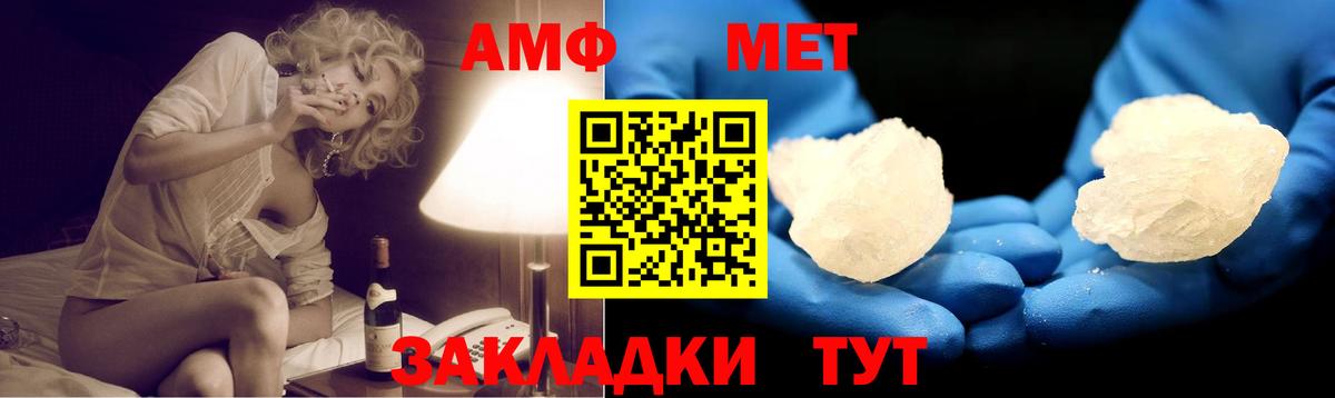 Пушкино  hydra рабочий сайт  Амфетамин  Вход с VPN  АМФ 98% 