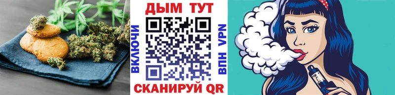 Cannafood марихуана  Пушкино 