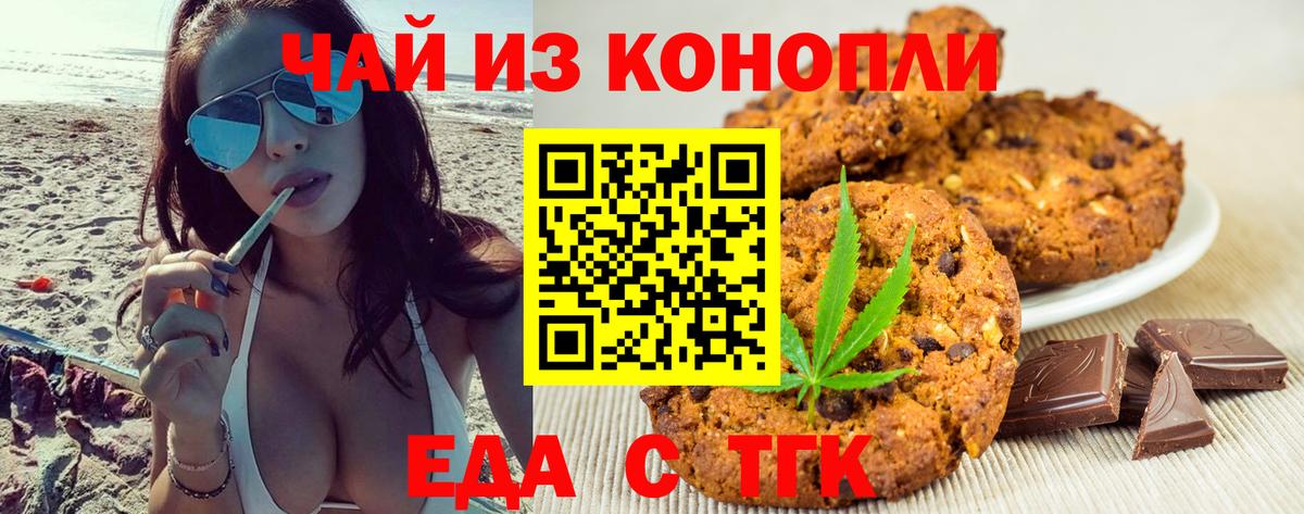 Кокаин  Меф МЯУ МЯУ кристаллы  Пушкино  Конопля  Где купить наркотики?  ГАШ  Вход с VPN 