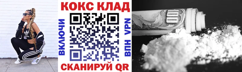 цена   Пушкино  Кокаин 99% 
