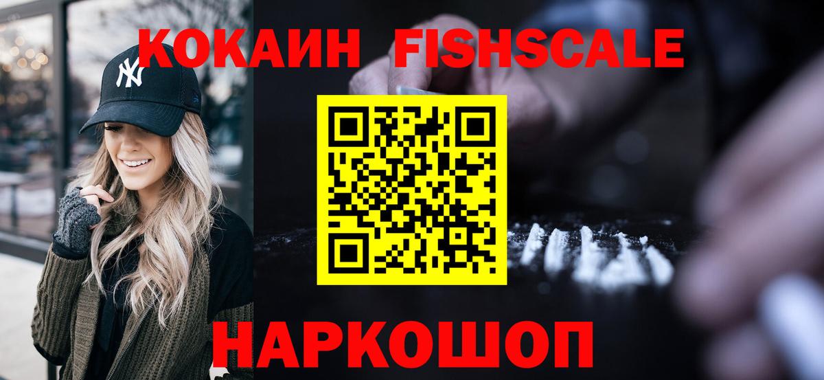 Меф  КОКАИН  Пушкино  АМФ  Меф  Конопля  НБОМе  Вход с VPN  Масло ТГК  ГАШИШ 
