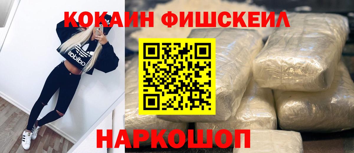 Пушкино  COCAIN Боливия  Вход с VPN 