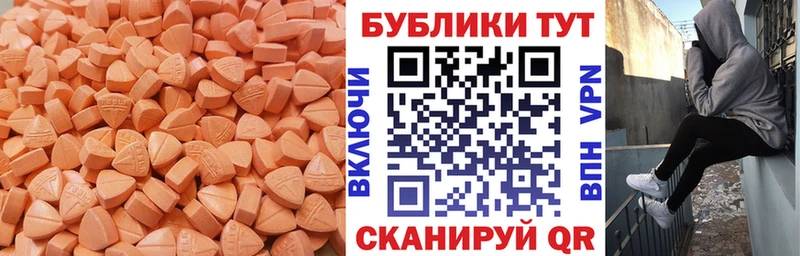 продажа наркотиков  Пушкино  Ecstasy 250 мг 