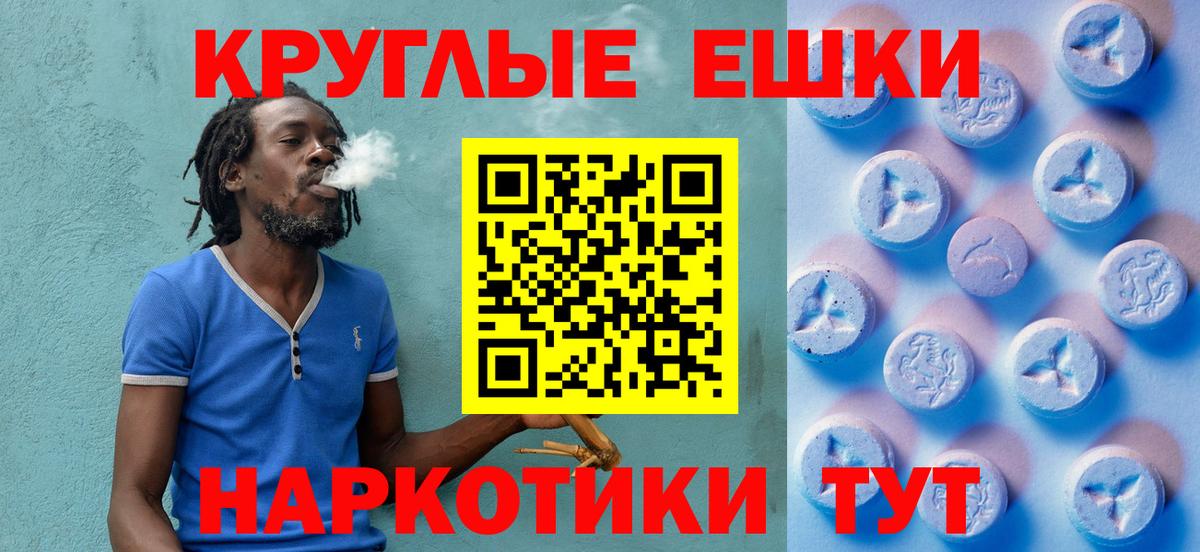 ЭКСТАЗИ  Вход с VPN  Пушкино  Ecstasy DUBAI 