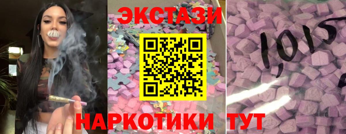 Ecstasy louis Vuitton Пушкино
