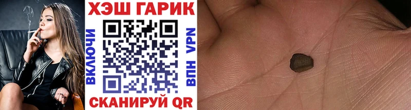 цены наркотик  kraken ТОР  ГАШ гарик  Пушкино 