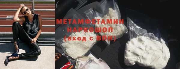 ГАЛЛЮЦИНОГЕННЫЕ ГРИБЫ Костерёво