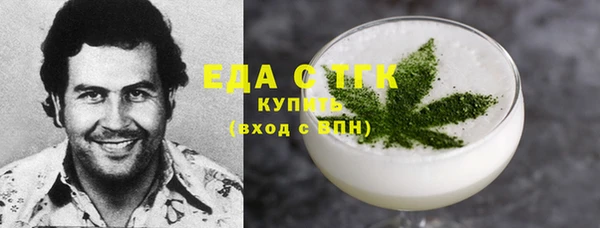 ГАЛЛЮЦИНОГЕННЫЕ ГРИБЫ Костерёво