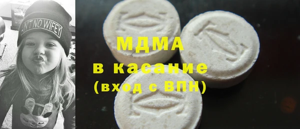 ГАЛЛЮЦИНОГЕННЫЕ ГРИБЫ Костерёво