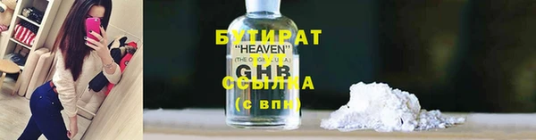 гашиш Корсаков