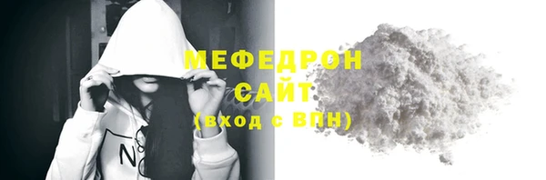 кокаин премиум Ессентукская