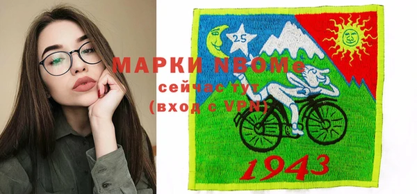 мескалин Санкт-Петербург