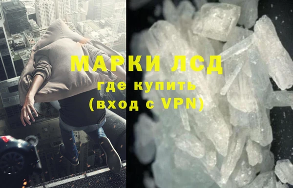 дистиллят марихуана Козловка