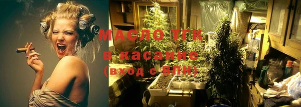 мяу мяу кристалл Кодинск