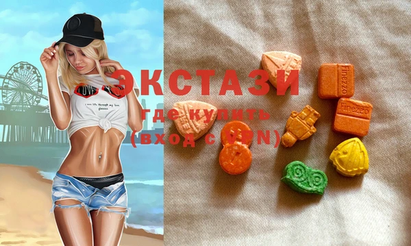 мескалин Санкт-Петербург