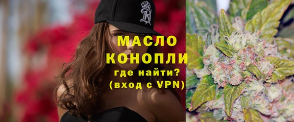 кокаин премиум Ессентукская
