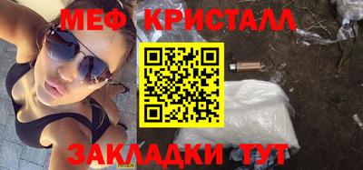 эйфоретик Апшеронск