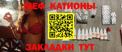 эйфоретик Апшеронск