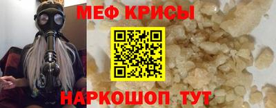 альфа пвп Аргун