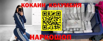 эйфоретик Апшеронск