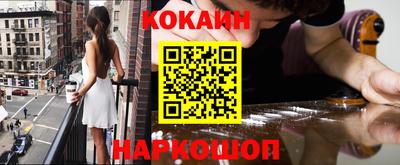 альфа пвп Аргун