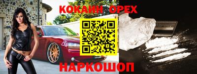 эйфоретик Апшеронск