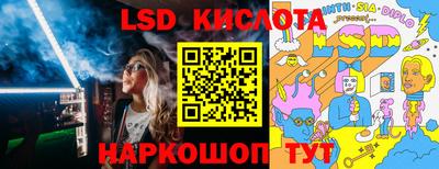 гашишное масло Кинель