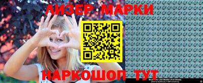 эйфоретик Апшеронск