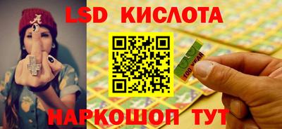 гашишное масло Кинель