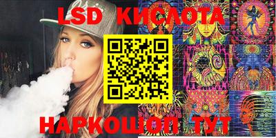 гидропоника Кингисепп