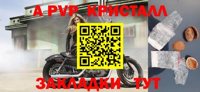 гашишное масло Кинель