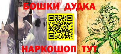 эйфоретик Апшеронск