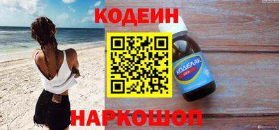 гашишное масло Кинель