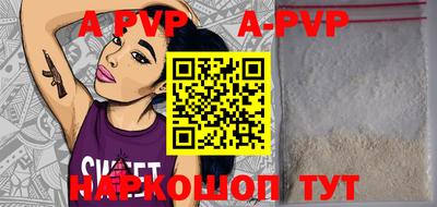 эйфоретик Апшеронск