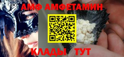 первитин Кимры