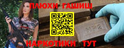 гидропоника Кингисепп