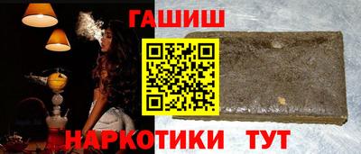 альфа пвп Аргун