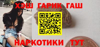 альфа пвп Аргун