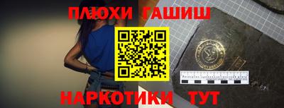 марки lsd Апрелевка