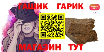 гашишное масло Кинель