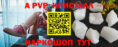 гидропоника Кингисепп