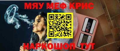 эйфоретик Апшеронск