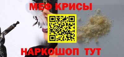 эйфоретик Апшеронск