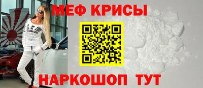 альфа пвп Аргун