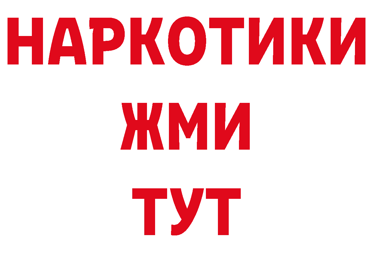 Наркошоп дарк нет телеграм Пушкино