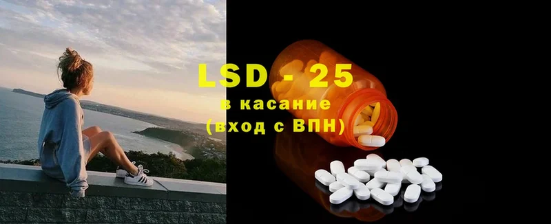 LSD-25 экстази кислота  где найти   Пушкино 