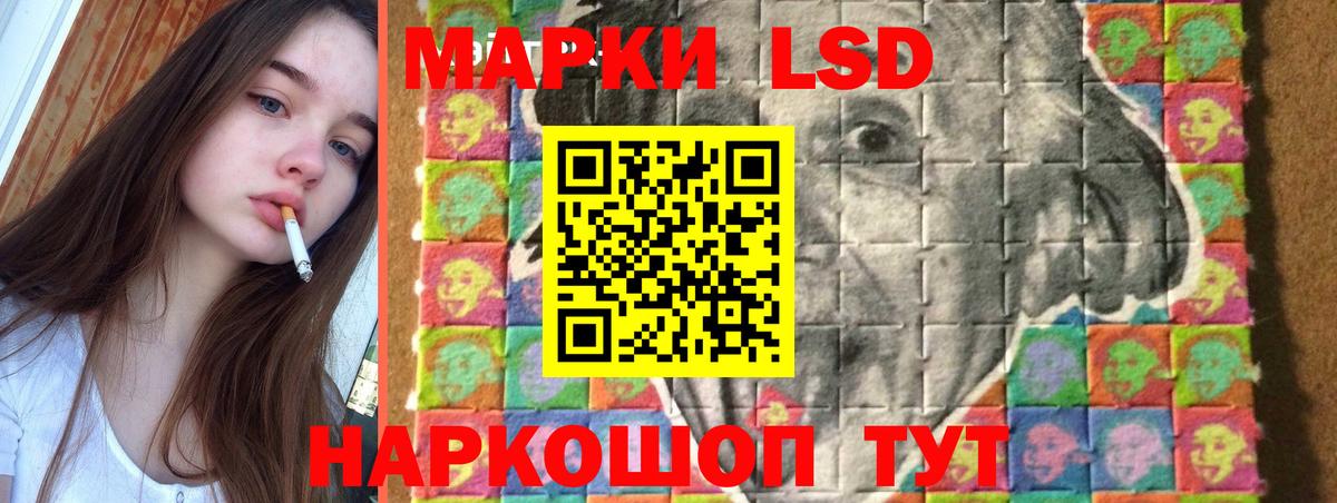 ЛСД экстази ecstasy  ЛСД экстази  Пушкино  Вход с VPN  LSD-25 экстази ecstasy 