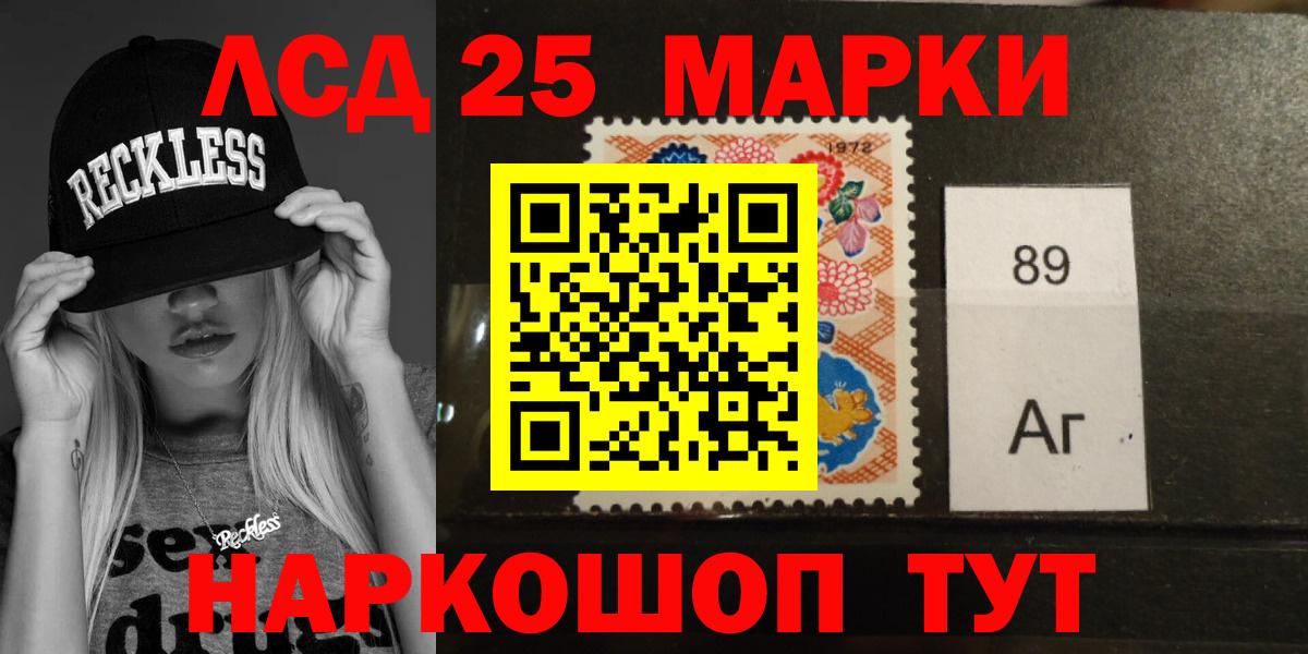 Alpha-PVP СК кристаллы  КОКАИН  Пушкино  Кокаин  Амфетамин   ГАШИШ  Меф кристаллы  МЕФ кристаллы 