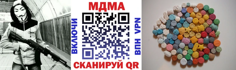 где купить наркоту Пушкино МДМА crystal