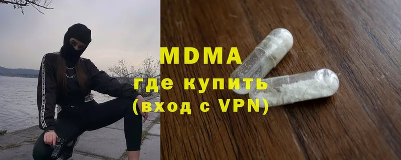 ОМГ ОМГ зеркало  Пушкино  MDMA Molly 